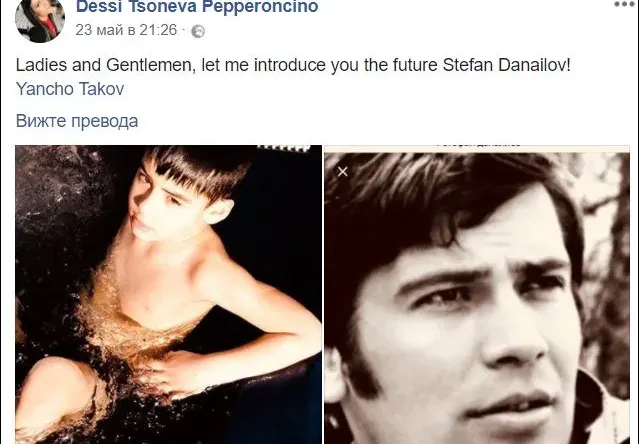 Деси Цонева: Синът ми е следващият Ламбо