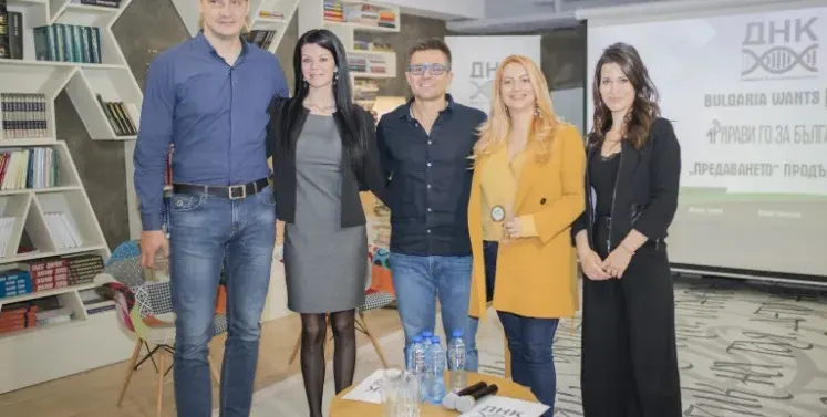 ДНК отчетe най-успешната медийна кампания за демографската криза в България