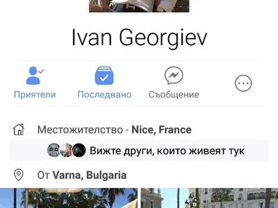 Ексклузивно в HotArena! Нора Недкова заби най - богатия БГ капитан! (Милионерът я глези по яхти и дискотеки от София до Монако, СНИМКИ)