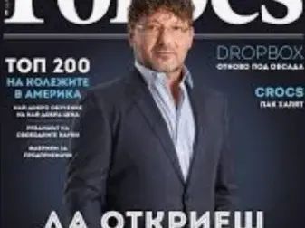 Ексклузивно в HotArena! Тази клюка обикаля светските среди: Иво Кръстев бил шута на Дани от Люлин, тя забила собственика на „Хепи“ Орлин Попов?