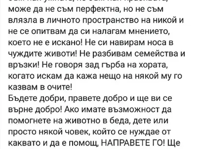 Казанлъшка уебкам моделка разби на пух и прах българските хейтърки и мъже! Защо според нея те не струват? (СНИМКИ)