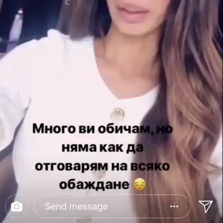 МЕГЗ жертва на телефонен тормоз