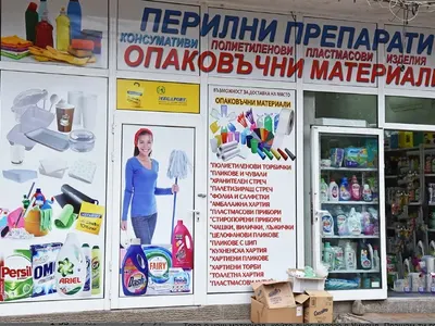 Не е ли време фасадите и витрините да се почистят от кича?