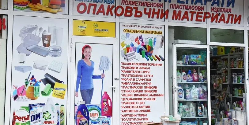 Не е ли време фасадите и витрините да се почистят от кича?