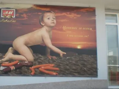 Не е ли време фасадите и витрините да се почистят от кича?