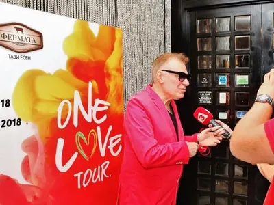 One Love Tour 2018 - фестивал с безплатен вход! Ето всички имена на звездните участници, дати и градове