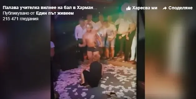 ПОТРЕС! Абитуриенти зашеметили с опиати „палавата даскалица“ на бала в Харманли?