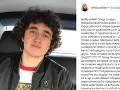 Съвпадение? Емилия 2 пъти на косъм от смъртта: Катастрофира на едно и също място преди 7 г. и сега