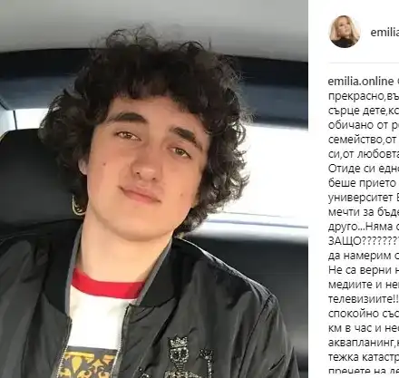 Съвпадение? Емилия 2 пъти на косъм от смъртта: Катастрофира на едно и също място преди 7 г. и сега