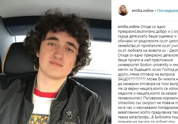 Съвпадение? Емилия 2 пъти на косъм от смъртта: Катастрофира на едно и също място преди 7 г. и сега