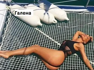 Топ 8 на звездите, които си заснеха и показаха дупетата в социалните мрежи (СНИМКИ)