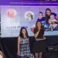 Деца помагат на деца