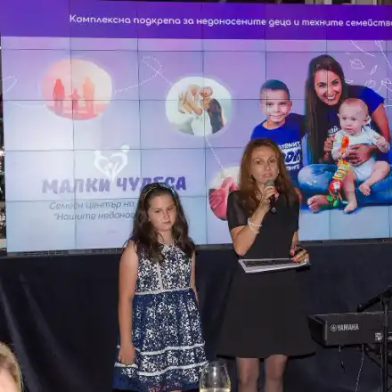 Деца помагат на деца