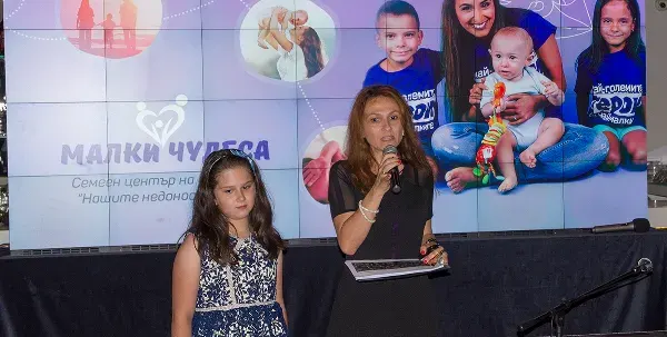 Деца помагат на деца