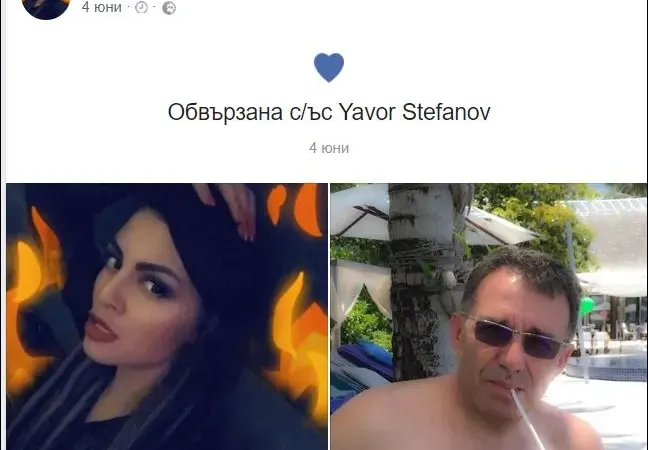 Деси Цонева обяви гаджето