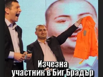 Дубай ни връща брадъра Даниел в средата на юли! Той и приятелите му живели на строг режим в арабски затвор