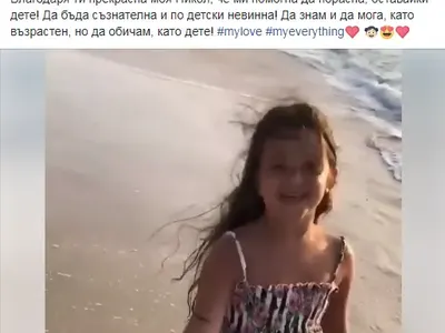 Мило! Вижте как Николета честити Деня на детето на Никол (Сладурско видео)