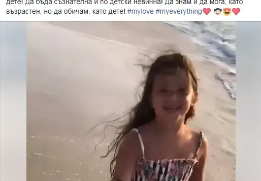 Мило! Вижте как Николета честити Деня на детето на Никол (Сладурско видео)