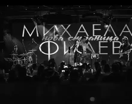 Разделени, ама друг път?! Павел придружи Михаела Филева на премиерата на новия й албум (Подробности)