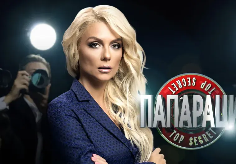 Венета Райкова не пуска „Папараци”