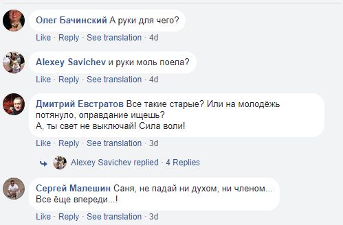 Бередин: Плюха в лицето ми! Няма кого да обичам (Вижте какво още каза бившият на Тоца)