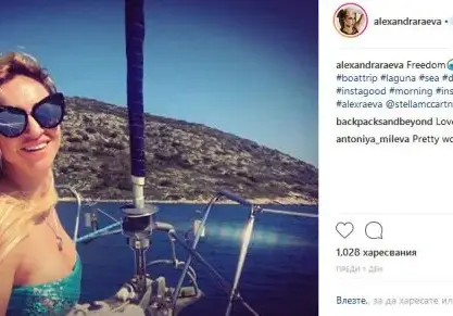 Алекс Раева се фука с бански за 500 лв (Фото)
