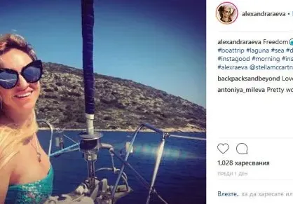 Алекс Раева се фука с бански за 500 лв (Фото)