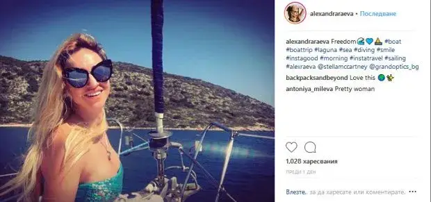 Алекс Раева се фука с бански за 500 лв (Фото)