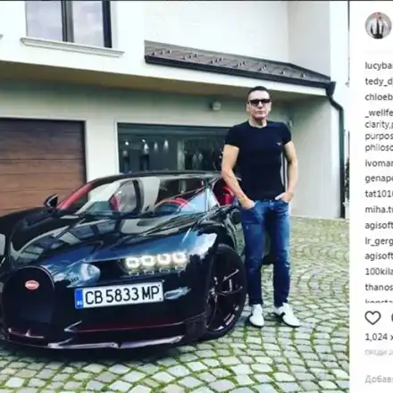 Баровецът с „Бугати” за 5 милиона лв. не се интересува от силиконови бръмчалки (Всичко за транспортния бос с най-бързата кола в света)