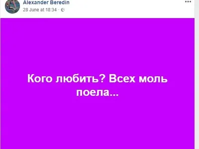 Бередин: Плюха в лицето ми! Няма кого да обичам (Вижте какво още каза бившият на Тоца)