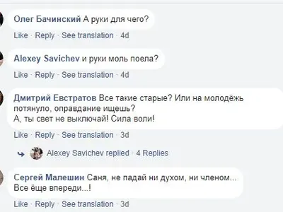 Бередин: Плюха в лицето ми! Няма кого да обичам (Вижте какво още каза бившият на Тоца)