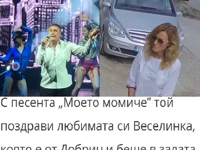 Ексклузивно в HotArena! Веселин Маринов излъга цяла България за раздялата си с Веселина Пеева! Заедно са, а тя деребейства в Добрич заради близостта си с певеца (Шокиращи разкрития)