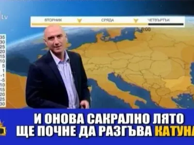 Емо Чолаков бил гимназиален учител по физика! Гласял се е и за докторско място в Софийски университет