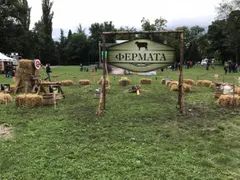 „Фермата” гостува в Банско с One Love Tour на 21 юли! Централният площад на града ще се превърне в арена за дуели от 10:00 ч.