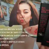 Фитнес инструкторът Илиян Найденов:  „Детокс 2.0 – убиецът на мазнини” е не само хранителен режим, а извор на здраве