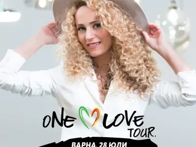 Хитови звезди атакуват Варна с One love tour