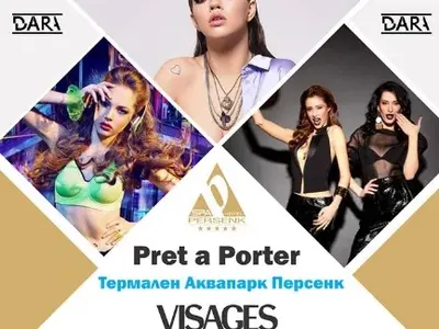 Термален аквапарк PERSENK става арена за лятно модно парти в стил Pret-a-Porter с моделите на Visages model group и DARA