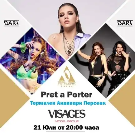 Термален аквапарк PERSENK става арена за лятно модно парти в стил Pret-a-Porter с моделите на Visages model group и DARA