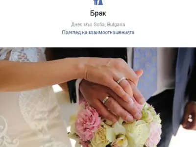 Това нормално ли е?! Два месеца след трагедията с Феди Емилия и Башур се ожениха! (ПЪРВИ СНИМКИ ОТ СВАТБАТА)