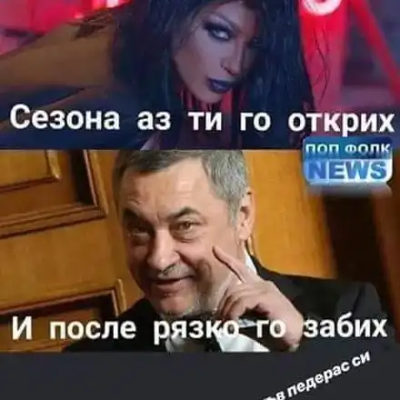 Валери Симеонов цъфна на участие на Емануела. Иска да пее с нея в дует