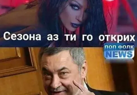 Валери Симеонов цъфна на участие на Емануела. Иска да пее с нея в дует