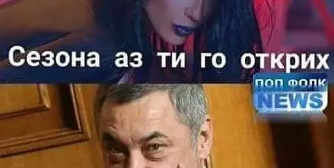 Валери Симеонов цъфна на участие на Емануела. Иска да пее с нея в дует