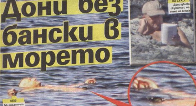 Дони и Нети вече не са нудисти, а будисти на плажа (Снимки за възрастни)