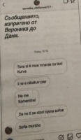 Жрицата на Марто Дебелия погна Черната Златка! Брои й абортите + още обиди