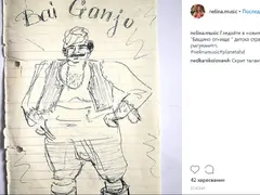 Чалгарка рисува бай Ганьо