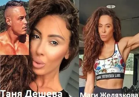 Гаджето на Адриан Зурков двойничка на Маги Желязкова