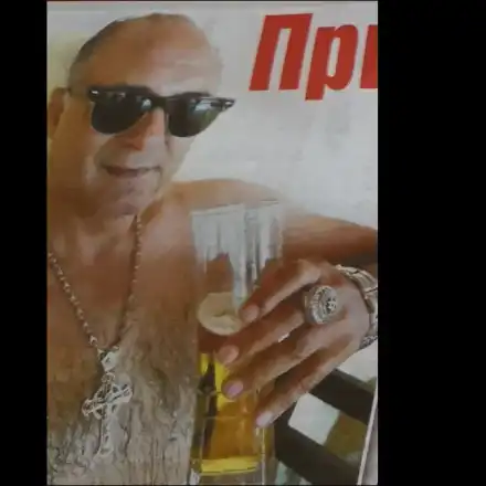 „Принц” Ангел замяза на Чубака