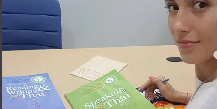 Ромина срича йероглифи