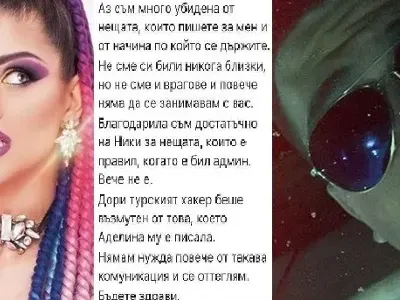 Скандалите около EVA и Николай се задълбочават! Тийнидолката се оплете в лъжи и интриги пред феновете си (Скандални разкрития)