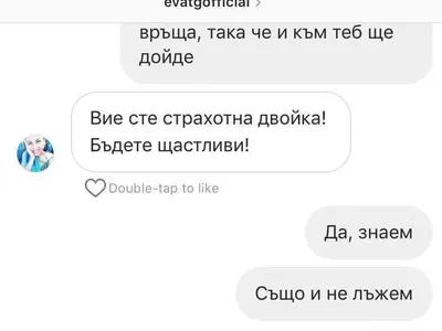Скандалите около EVA и Николай се задълбочават! Тийнидолката се оплете в лъжи и интриги пред феновете си (Скандални разкрития)